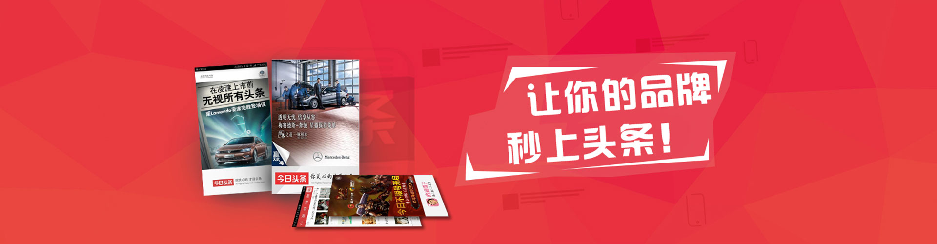 彭州百度竞价